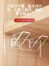 穴あけ不要のL型三角支架【棚固定用・衣類収納棚・簡単取り付け】