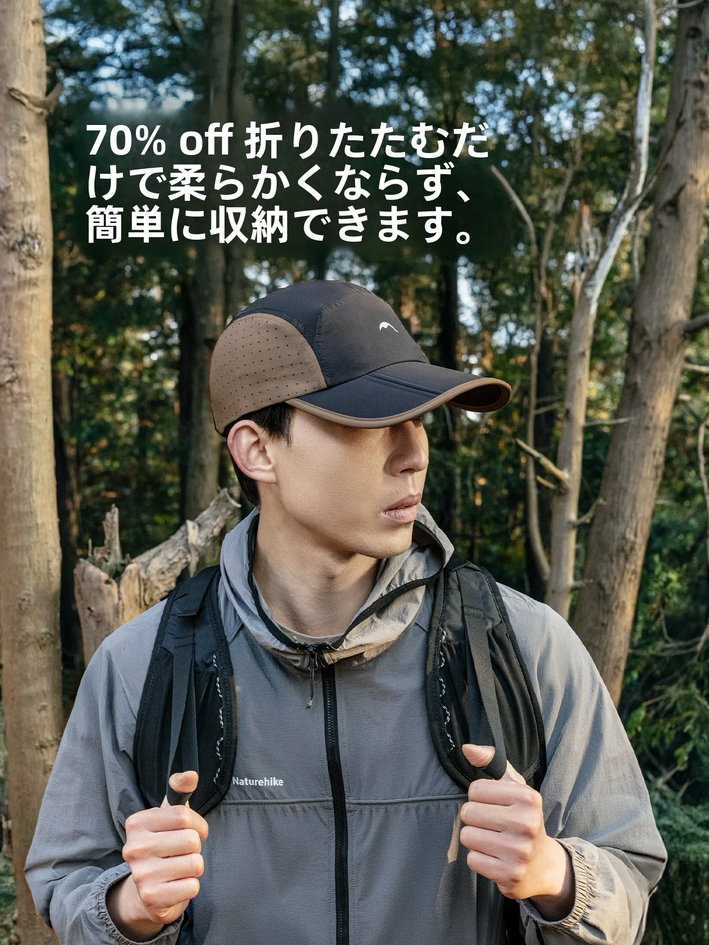 アウトドアライフで日焼けを防ぐには、この軽量キャップが一番？