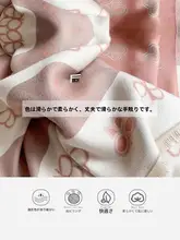 高級感ある春秋用のアクリルショール【厚手・保温・多用途】