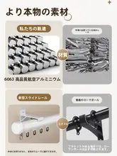 アルミ合金製カーテンレール用滑車フック【側面取り付け・静音スライド・ダブルトラック用】（セットアップ対応）