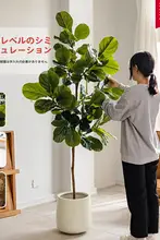 フィカス・リリシフォリア 人工室内グリーンポット 高級ラグジュアリー グリーンアクセサリー