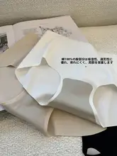 極上の柔らかさ！夏用透湿三角ショーツ【綿混・中腰・無痕】
