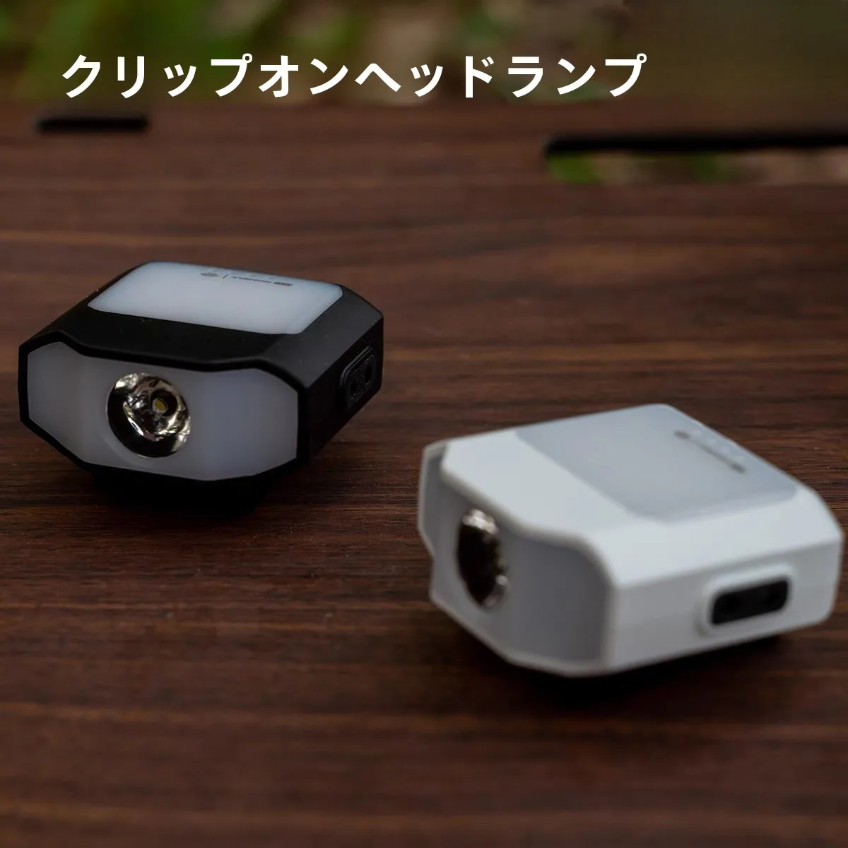 高輝度夜釣り用ヘッドライト：スマートセンサーとクリップ付きでアウトドアシーンに最適