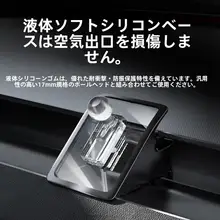 テスラモデル3/Y用マグネット式車載スマホホルダー【ナビゲーションアクセサリー】