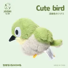 ぬいぐるみ 抱き枕 メジロ 小鳥 かわいい 添い寝 ベッド 女性 誕生日 プレゼント