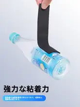 静音デザインの椅子脚用防滑マット【家具保護・耐摩耗・床保護】