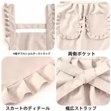 防水エプロン【可愛いデザイン・キッチン用・料理やネイル作業に最適】