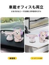 可愛いデザインの車載スマホホルダー【取り付け簡単・ナビゲーション用】