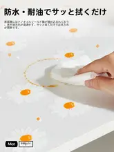 防水防湿引き出しマット【キッチン・キャビネット・衣類収納用】
