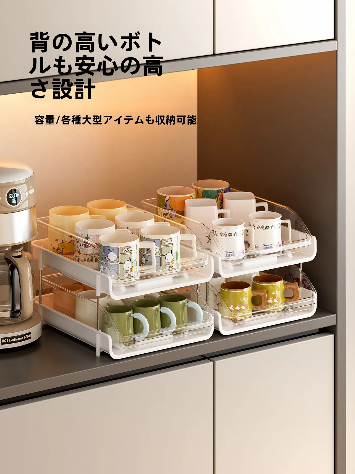 透明な多層収納ラックで整理を叶えるには？