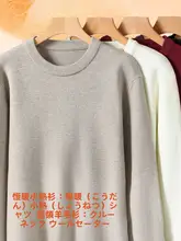 グレーのメンズクルーネックウールニットセーター【秋冬用・日常通勤向け】