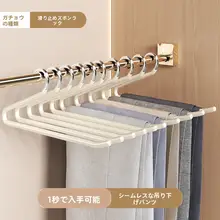 滑り止め付き ズボン吊りハンガー【無痕デザイン・Z字型・家用】