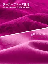 男女兼用 フリースジャケット【秋冬用・厚手・保温・アウトドア】
