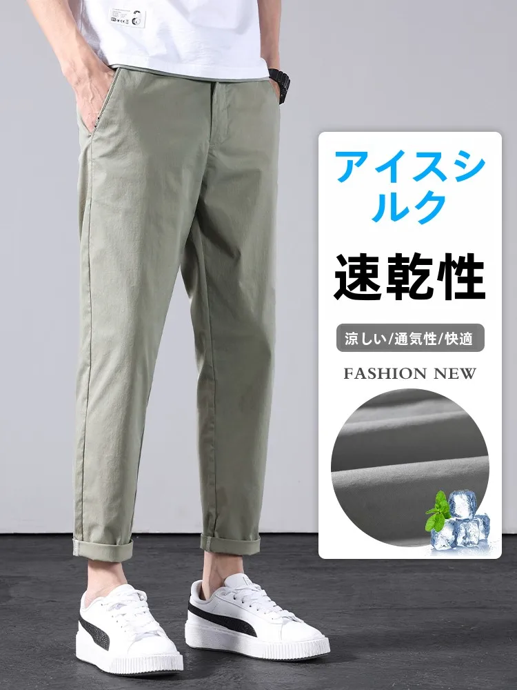 涼感アイスシルク九分丈パンツ：夏の通気性と快適性を実証する潮のスタイル