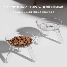 猫用陶器食器スタンド【首を守る高脚デザイン・ペット用】