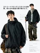 ピンクの防水アウトドアジャケット【フード付き・カジュアル・秋用】（セットアップ対応）