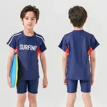 男の子用分体水着【トレーニング・夏用・ショートパンツ】（セットアップ対応）