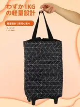 ショッピングカート 家庭用 軽量 折りたたみ ハンドル ショッピングバッグ
