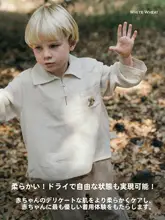 長袖ポロシャツ【子供用・カジュアル・リネン素材・男女兼用】（セットアップ対応）