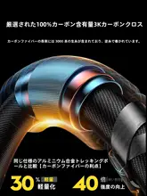 カーボンファイバー製 折りたたみ式登山杖【超軽量・伸縮可能・アウトドア用】