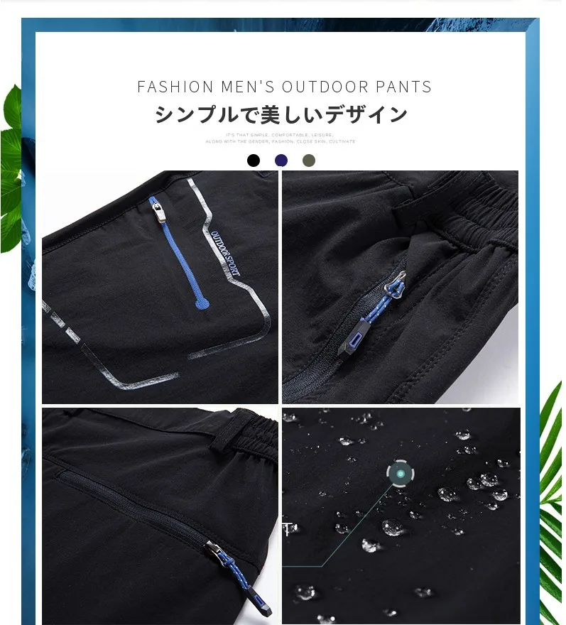 ストリートファッションのパンツ選び完全ガイド：フィットと速乾の秘密
