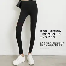 ハイウエストヨガパンツ【女性用・フィットネス・薄手・スリムデザイン】