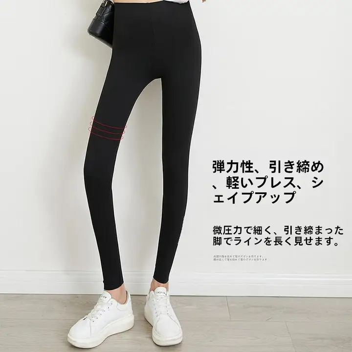 ハイウエストヨガパンツ【女性用・フィットネス・薄手・スリムデザイン】