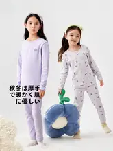 女児用 秋冬用厚手保温インナー【長袖トップス・ロングパンツ・パジャマ】（セットアップ対応）