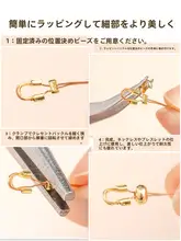 手作りDIY用18K金メッキ月牙型クラスプ【パール調・ネックレス＆ブレスレット用】