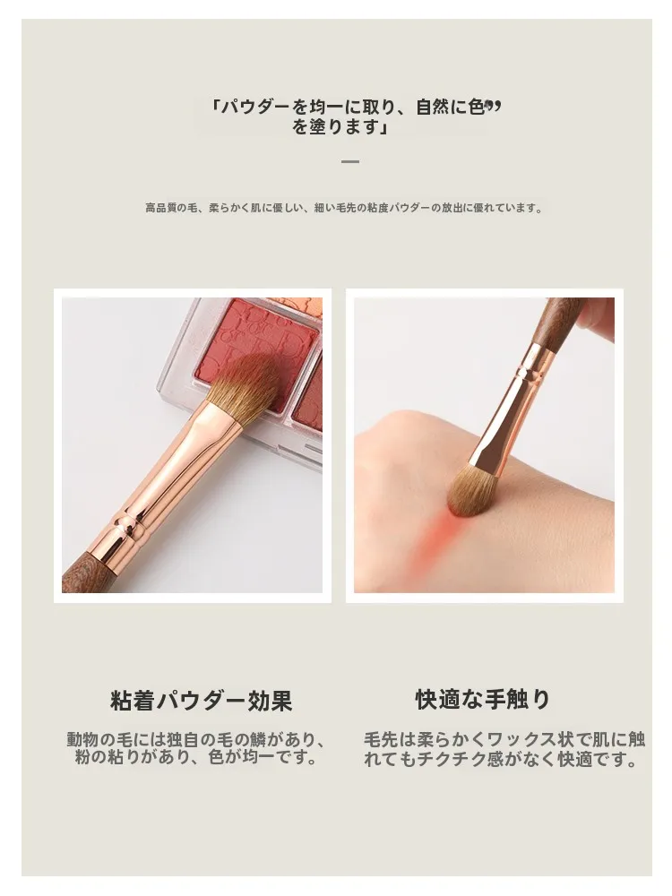 アーモンド形状のアイシャドウブラシ【動物毛・細部用・色付け用】の使い方と性能を徹底解説