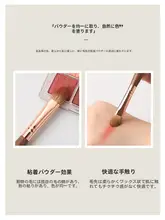 アーモンド型アイシャドウブラシ【動物毛・メイクブラシ・詳細ブラシ】