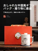高級感ある陶器製オフィス用マグカップ【蓋付き・茶水分離・白磁】