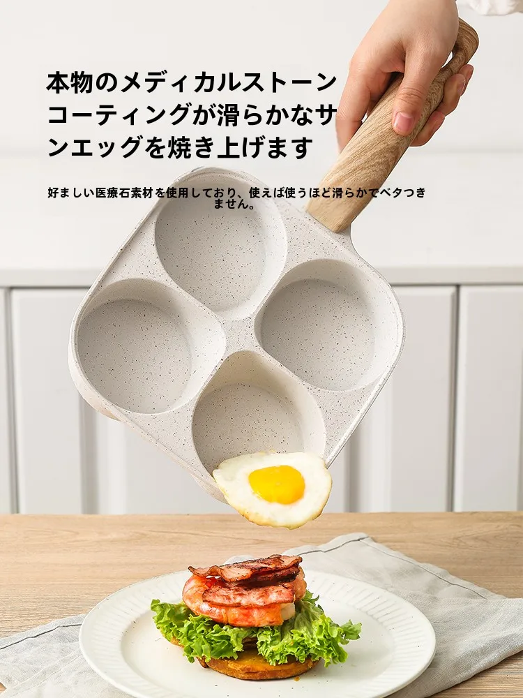 カローテ フライパン：PAE四孔朝食用フライパンの実用性と調理性能