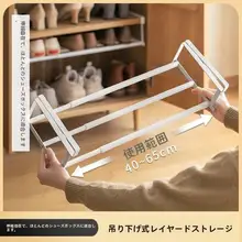省スペース設計の靴収納ラック【引き出し式・棚付き・ハンギング式】