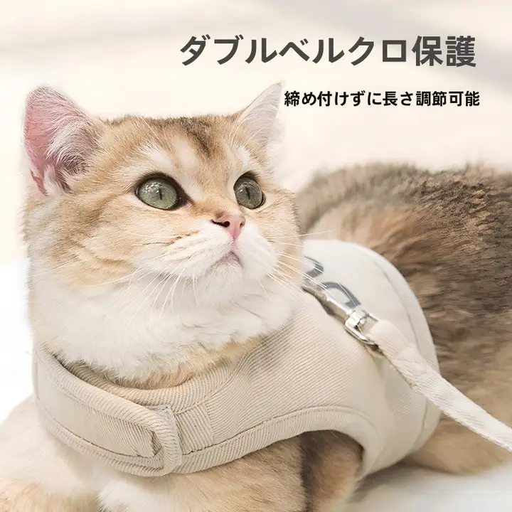 hipidog 猫用胴輪付きリード【脱走防止・おしゃれ・お出かけ用】