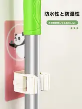 穴あけ不要のバスルーム用クリーニングモップフック【強力マウント・収納便利】
