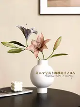 秋色胡桃の3D絵画デザイン 丸型フラワーベース【インテリア装飾用・ユリの花】
