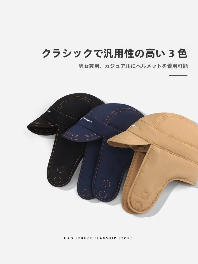 磁気吸着クリップ付きフライトキャップ：耳あて付きで保温・防寒を実現するナイロン製の日常使い