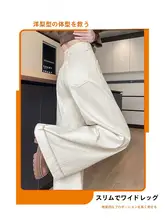 刺繍入りホワイトフレアデニムパンツ【冬用・裏起毛・ワイドレッグ】