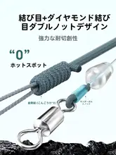 強力引張の釣り糸【結び目なし・主線素材】（セットアップ対応）