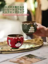 クリスマス雪だるまデザインのカフェカップ【ハンドル付き・ラテアート用】