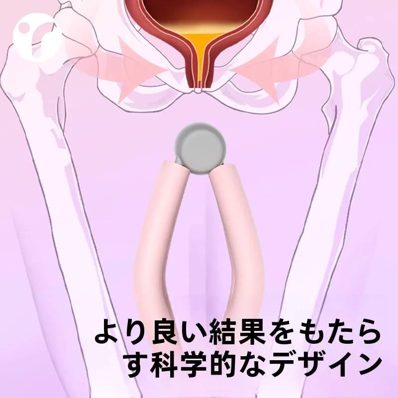 骨盤底筋 マッサージ とは？自宅用産後リカバリー器具の実際の効果と使い方