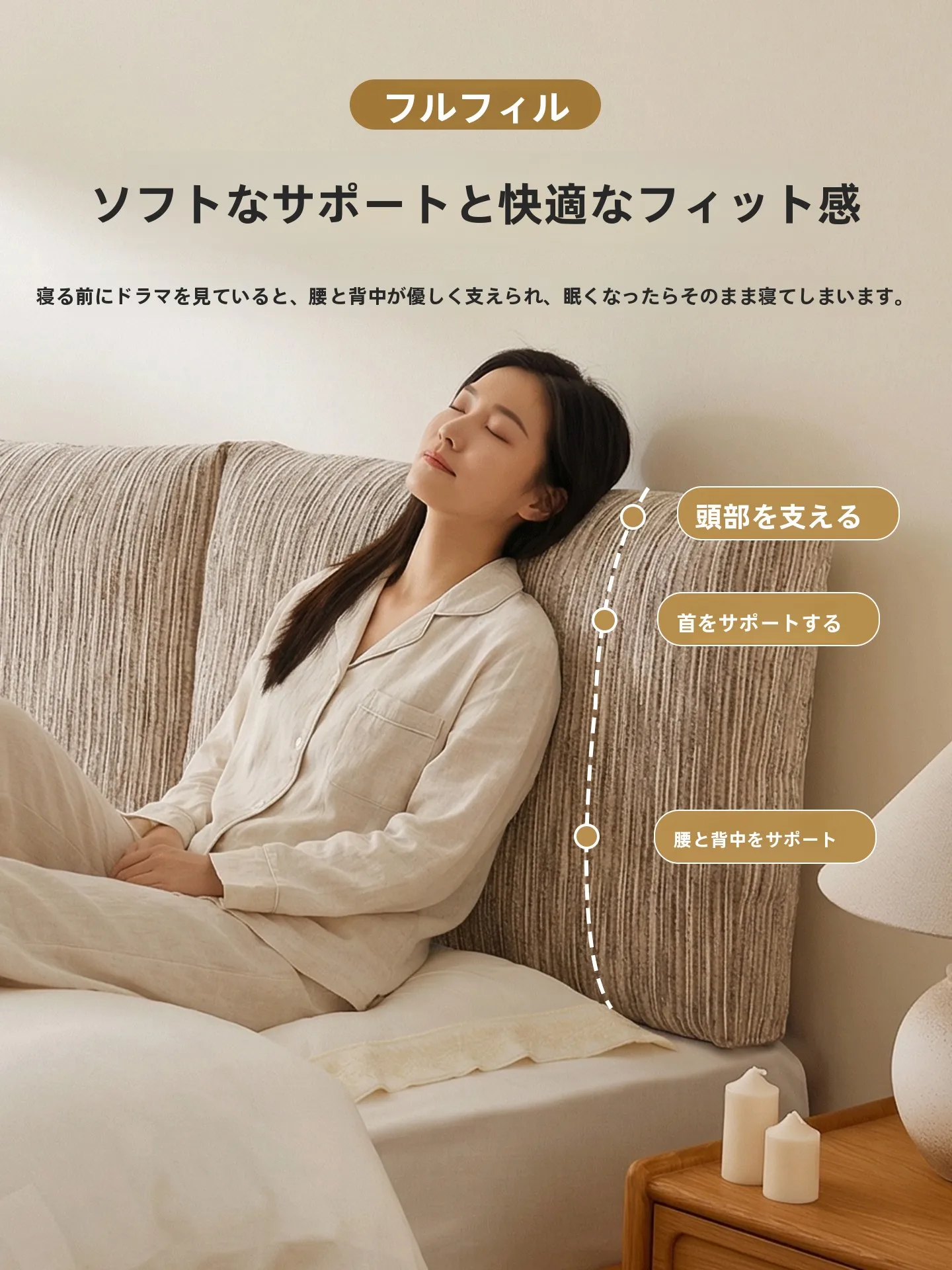 寝返りを防ぐためのクッションは、本当に必要なのか？