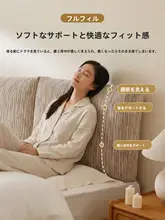 柔らかくて洗える！大型タタミスタイルのベッドサポートクッション