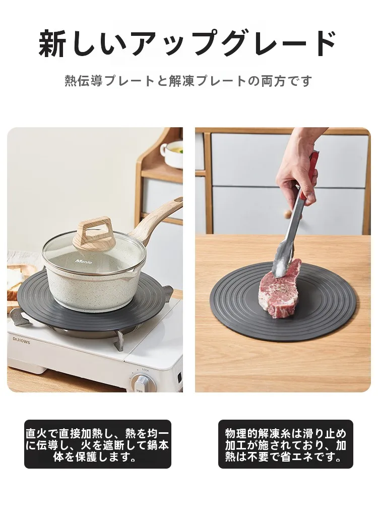 フラットバーナー 黒：明爵製アルミ導熱板の実用性と温度管理の詳細
