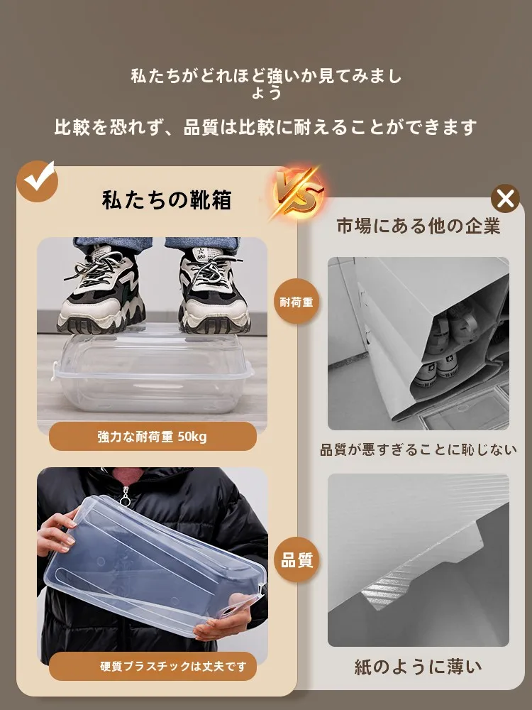 長靴用透明シューズボックス：省スペースで安全にブーツを収納する最適解