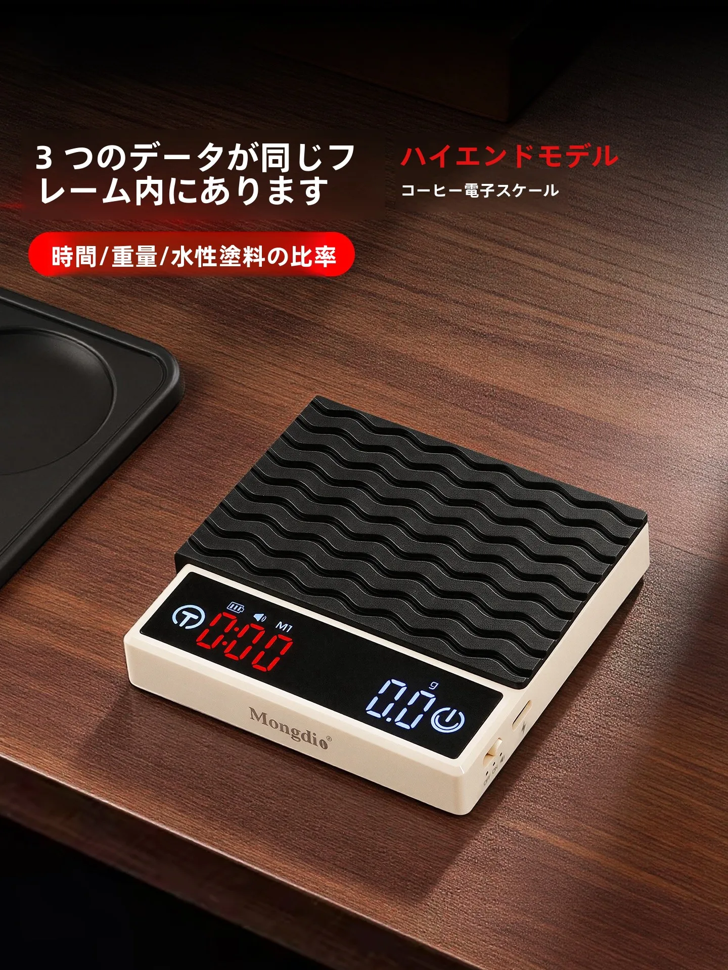 コーヒー計量器とは？初心者でも使える5選と、なぜ必要なのかの実際の使い方