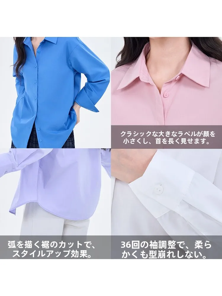 ブラウスとは | 抗皺機能付き長袖シャツの定義と特徴