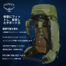 大容量バックパック【アウトドア・登山用・男女兼用】
