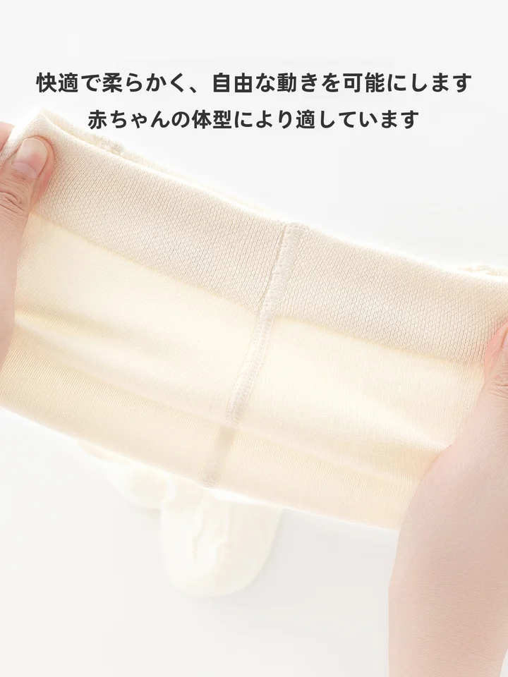 女の子用 白色タイツ【膝上丈・超柔軟・春秋用】